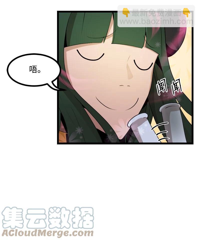 S3-06 避难申请(1/2)-第158话