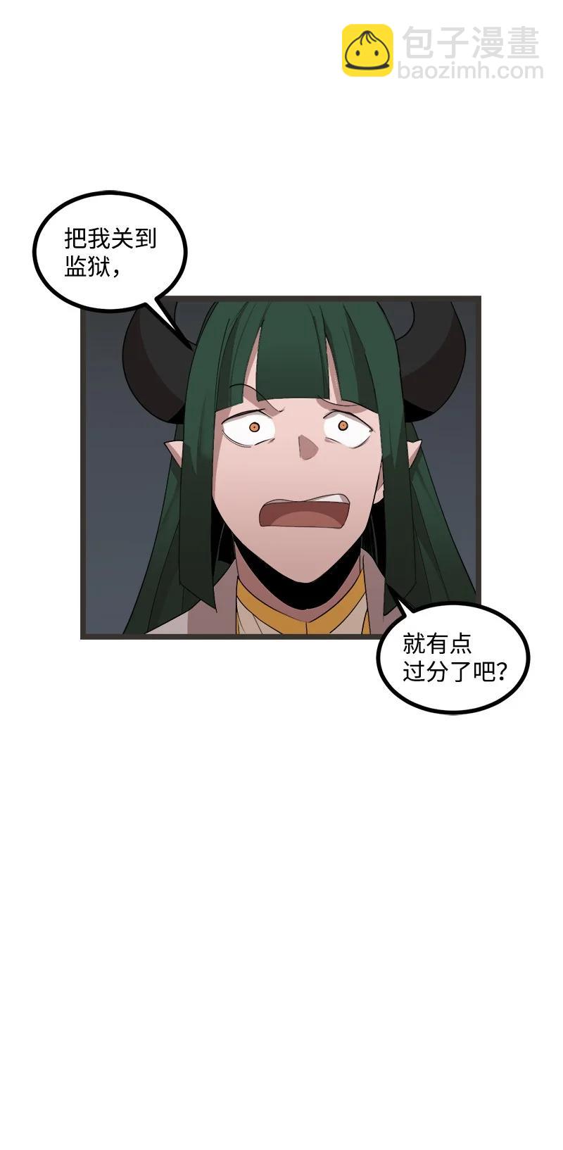 S3-06 避难申请(1/2)-第158话