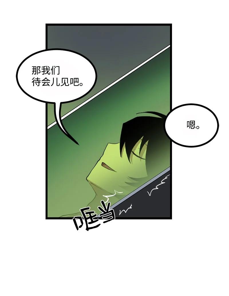S3-08 附体(1/2)-第160话