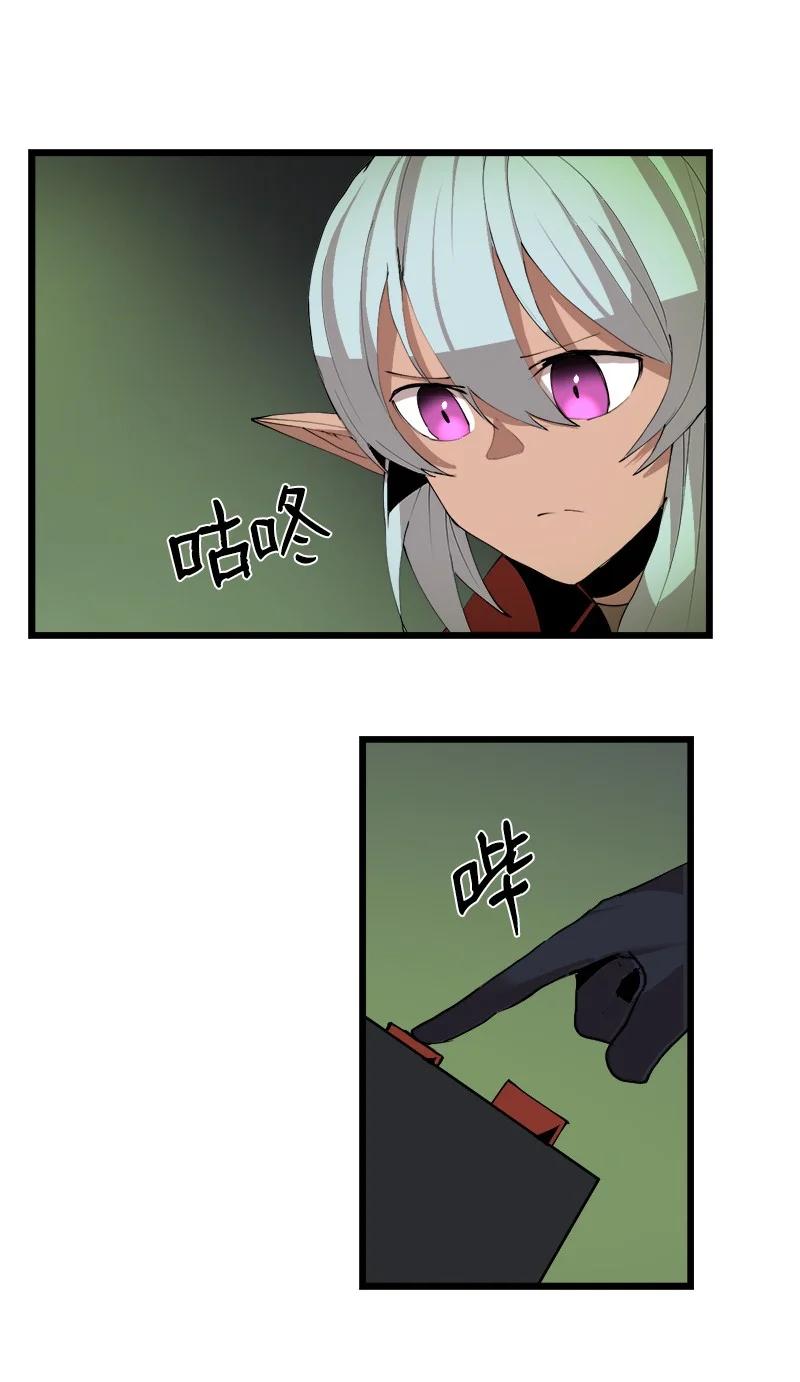 S3-08 附体(1/2)-第160话