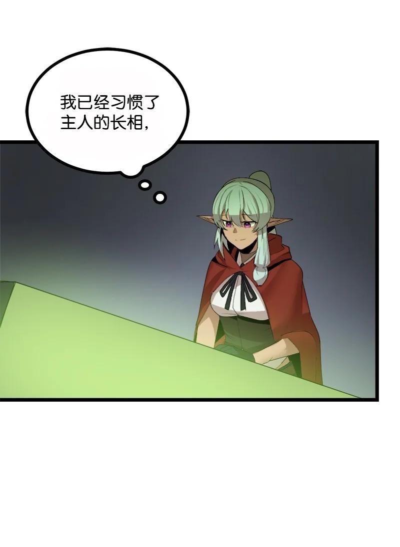 S3-08 附体(1/2)-第160话