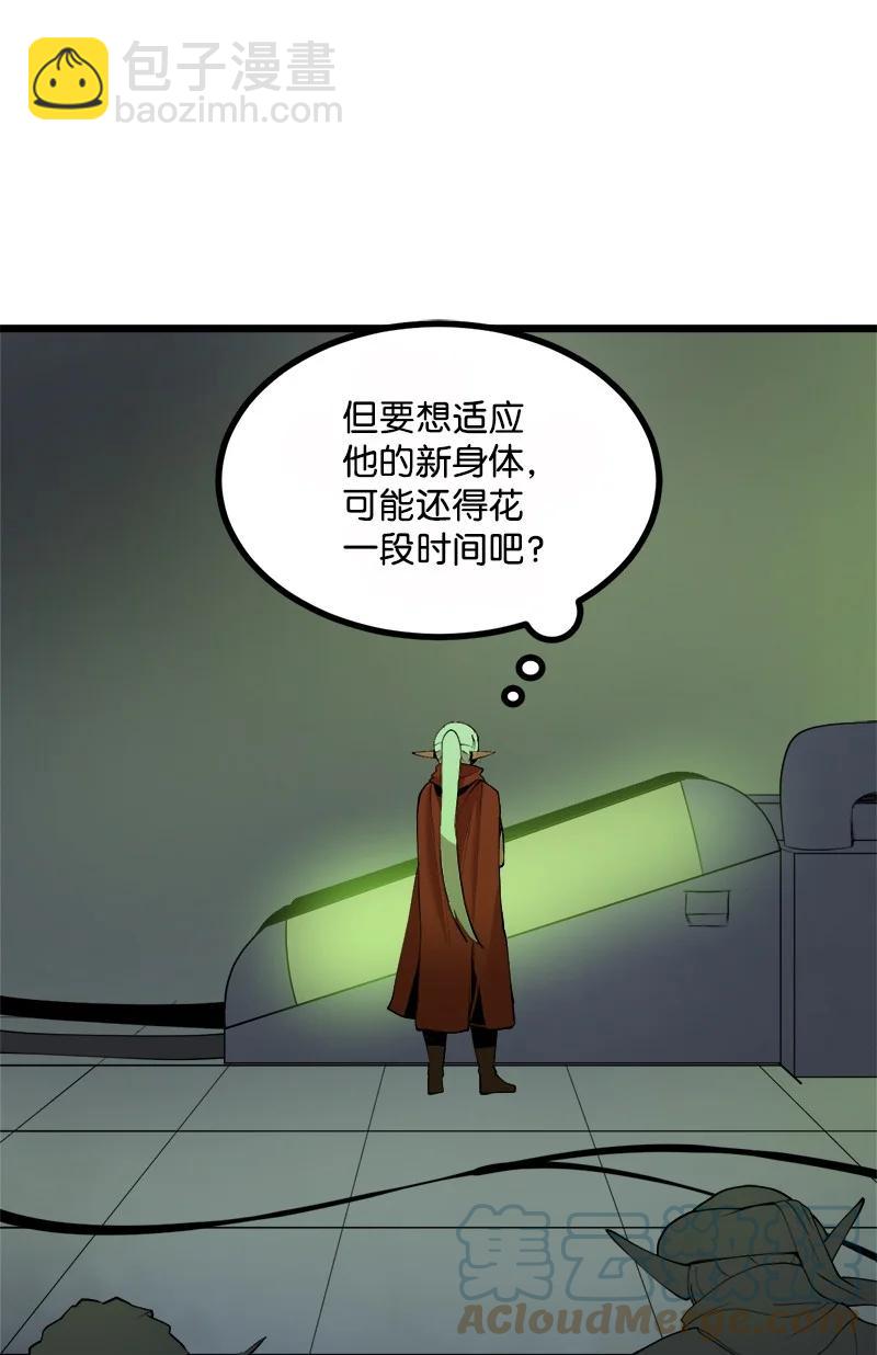 S3-08 附体(1/2)-第160话