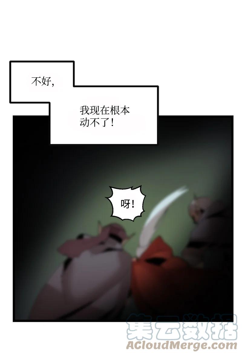 S3-08 附体(1/2)-第160话