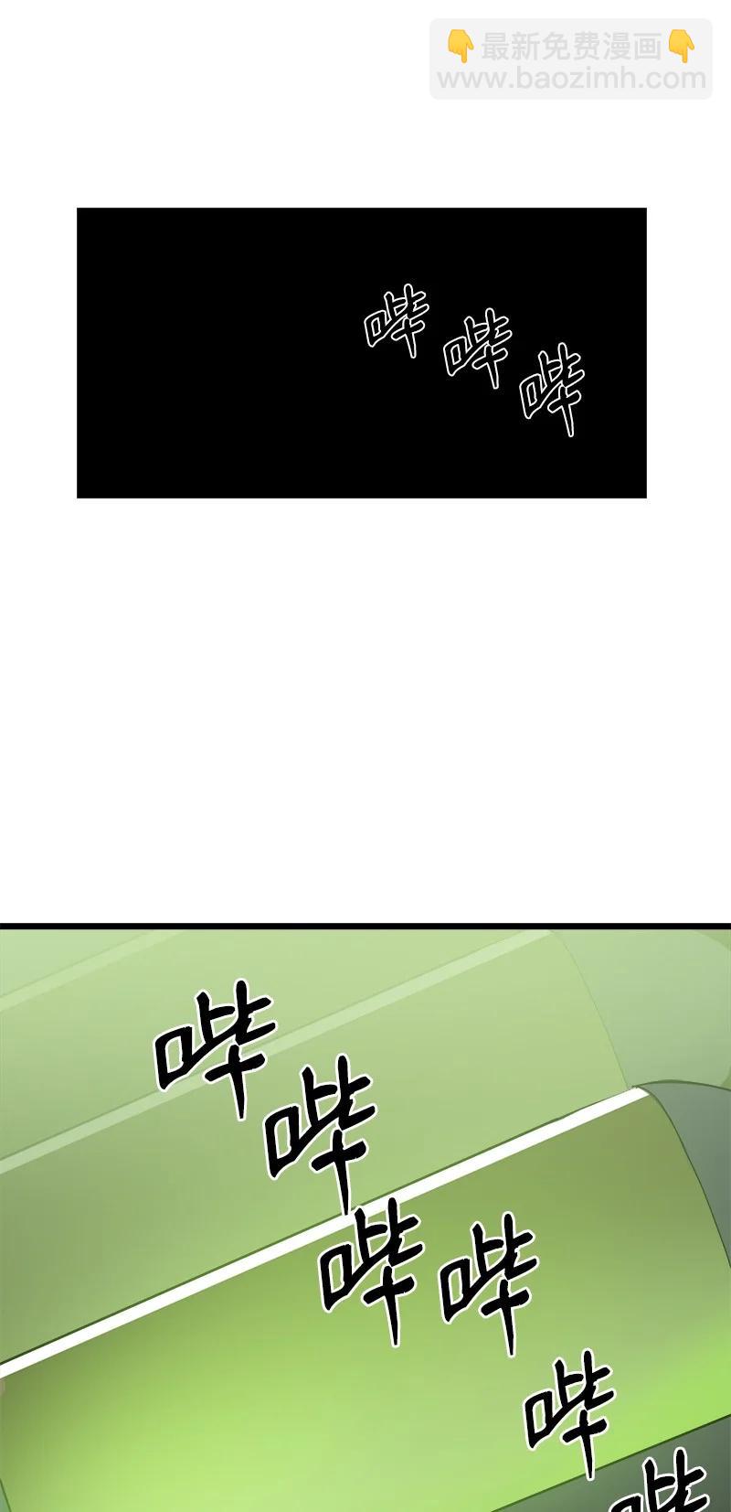 S3-08 附体(1/2)-第160话