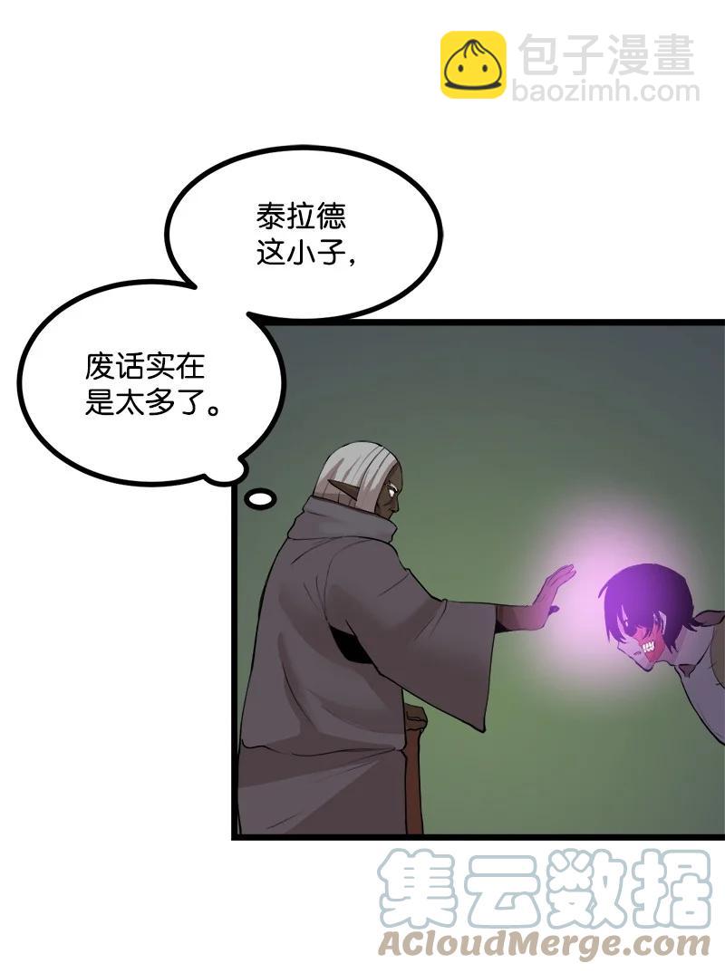 S3-10 不死精灵(1/2)-第162话
