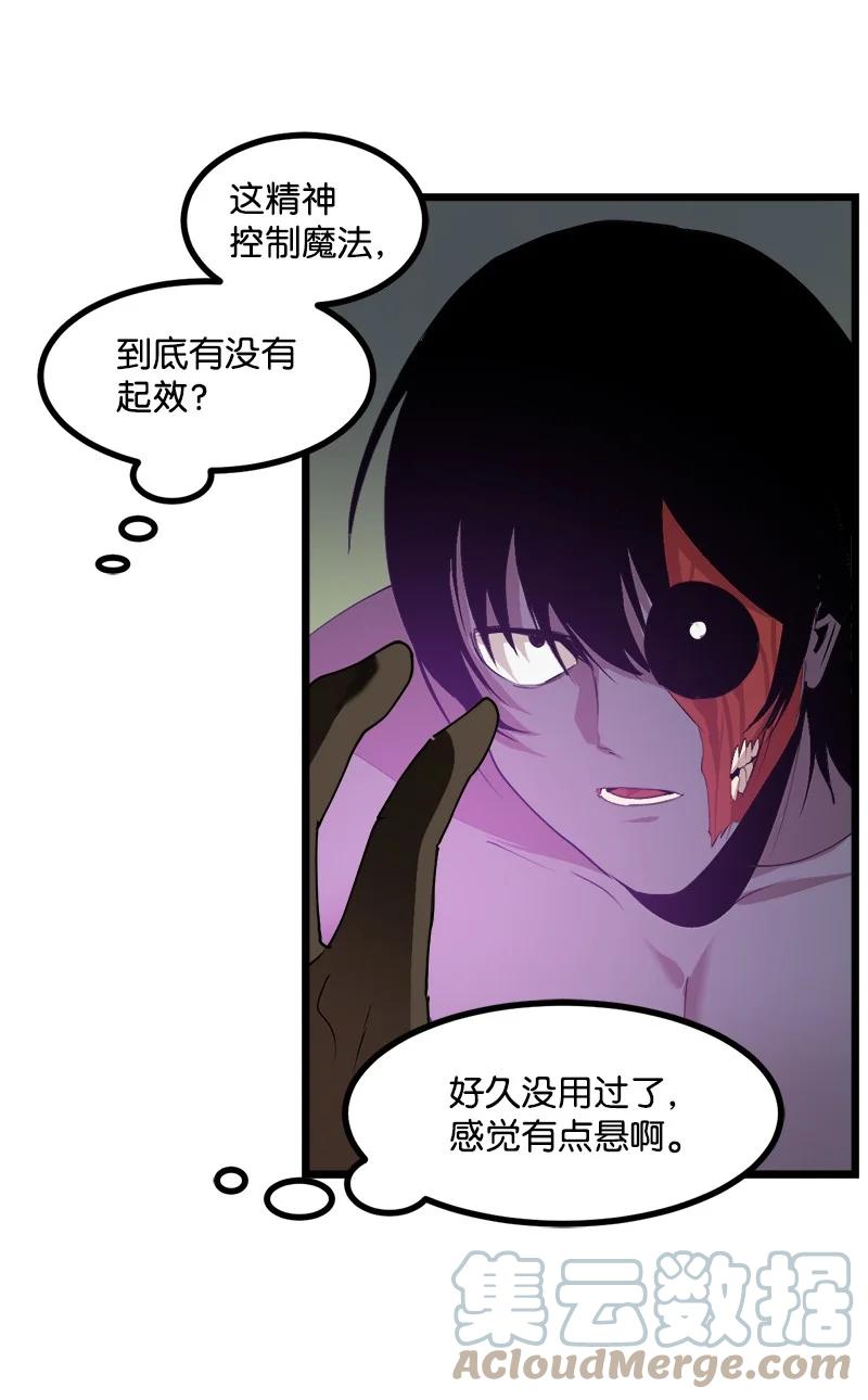 S3-10 不死精灵(1/2)-第162话