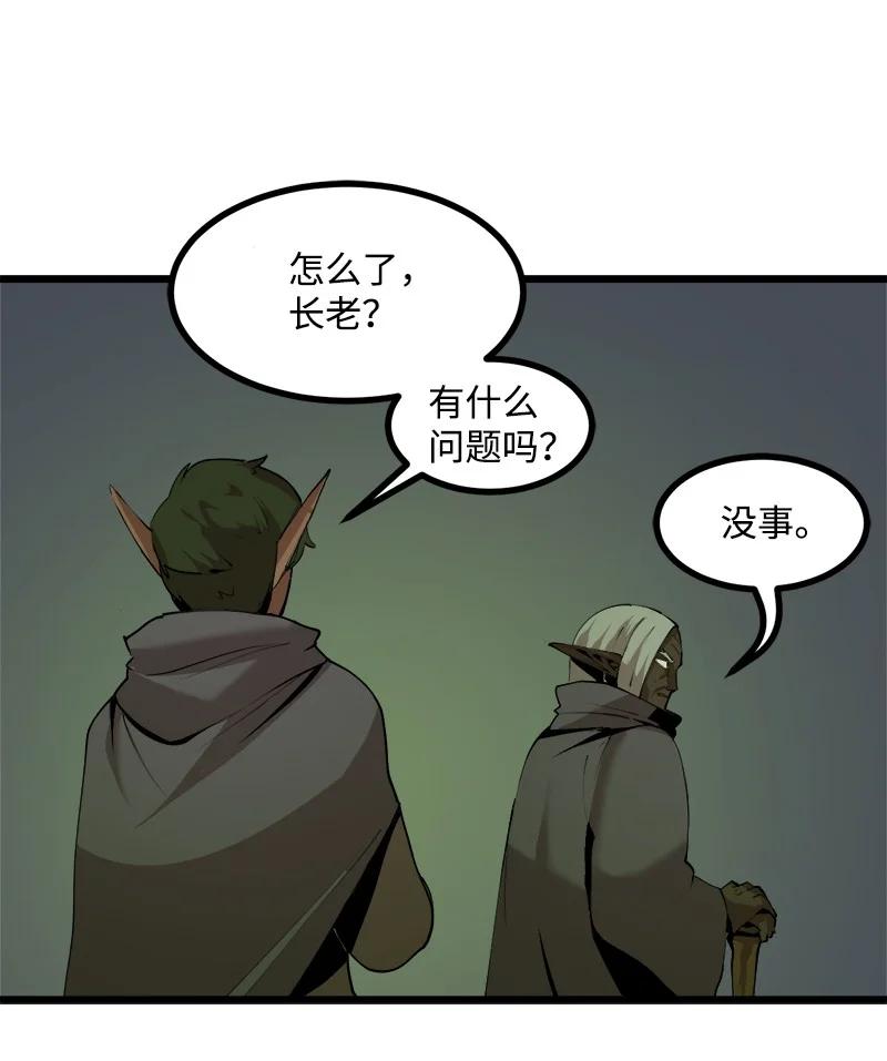 S3-10 不死精灵(1/2)-第162话
