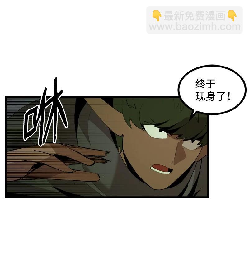 S3-10 不死精灵(1/2)-第162话