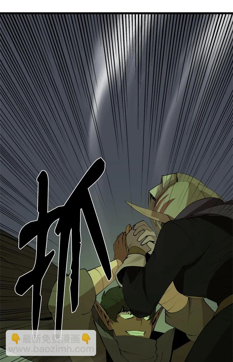 S3-10 不死精灵(1/2)-第162话