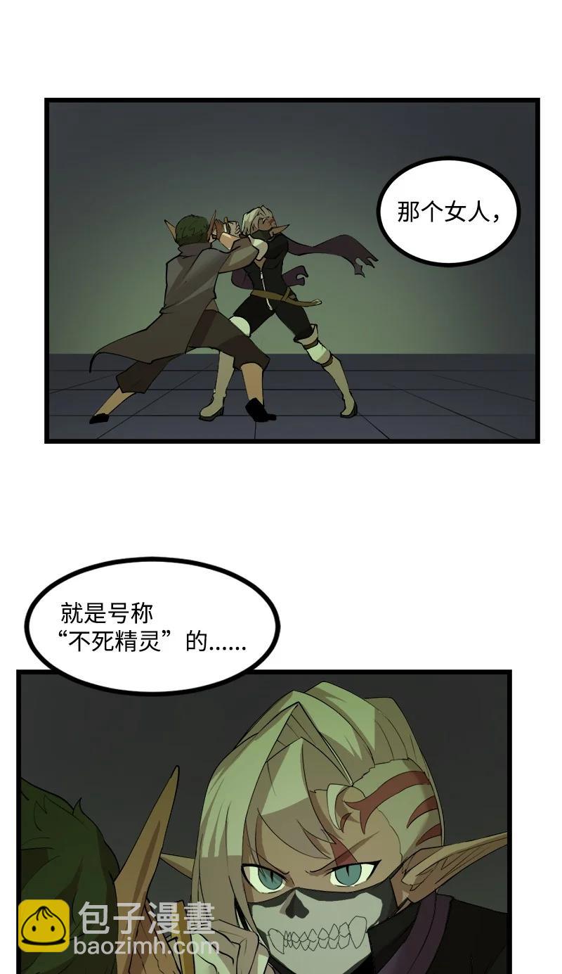 S3-10 不死精灵(1/2)-第162话