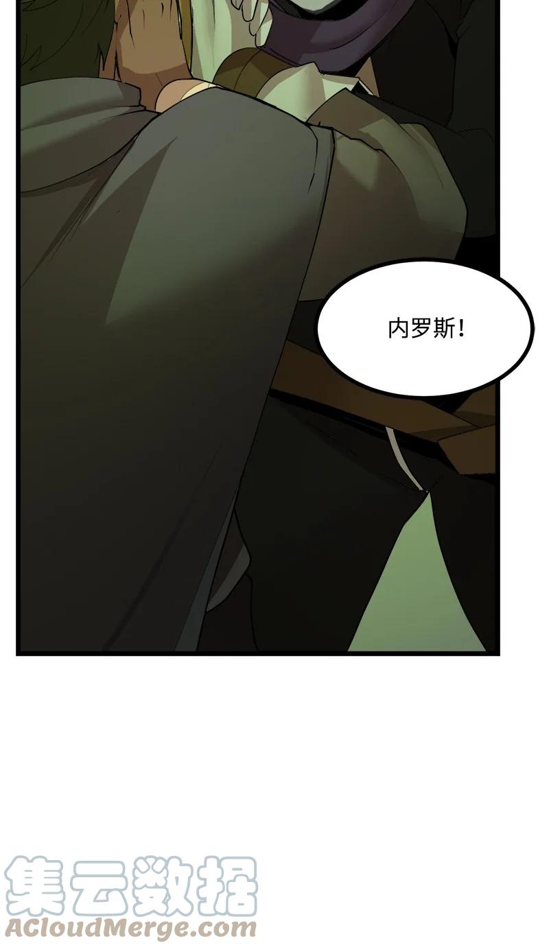 S3-10 不死精灵(1/2)-第162话