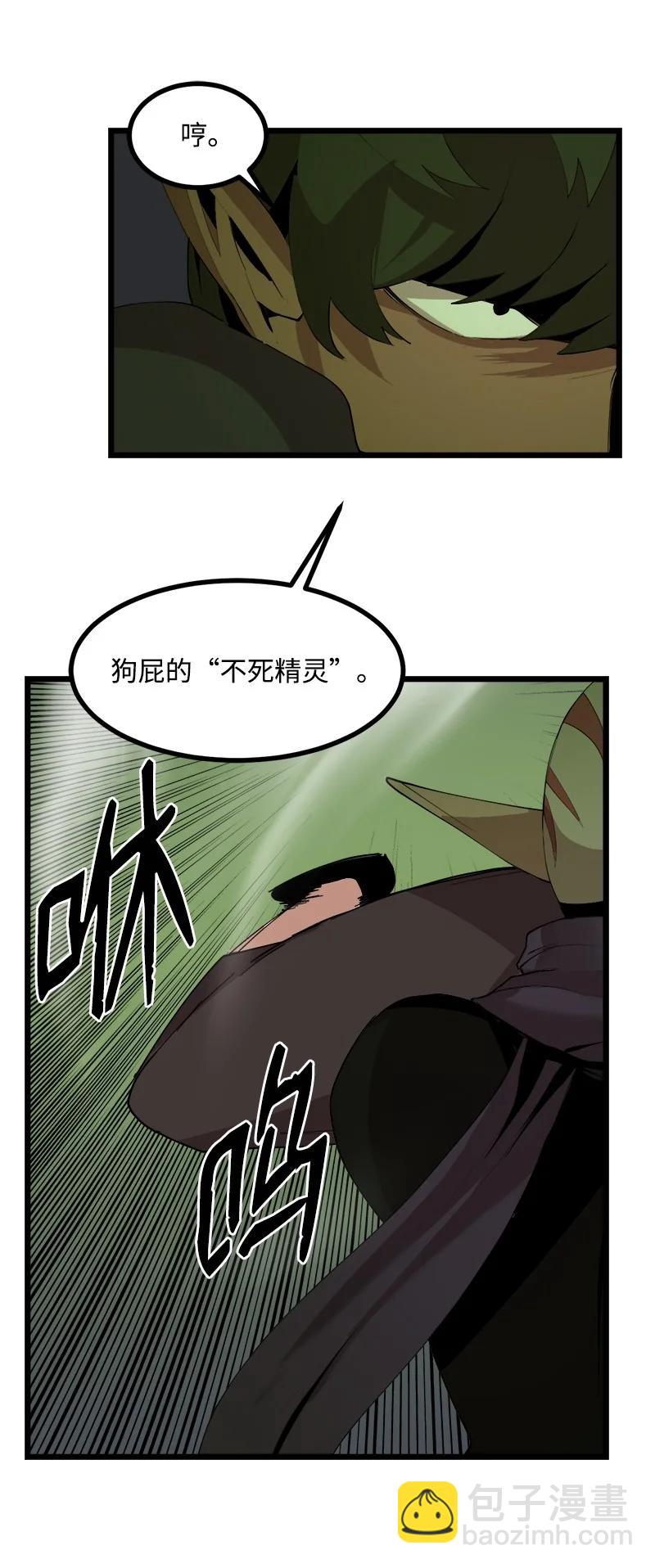 S3-10 不死精灵(1/2)-第162话