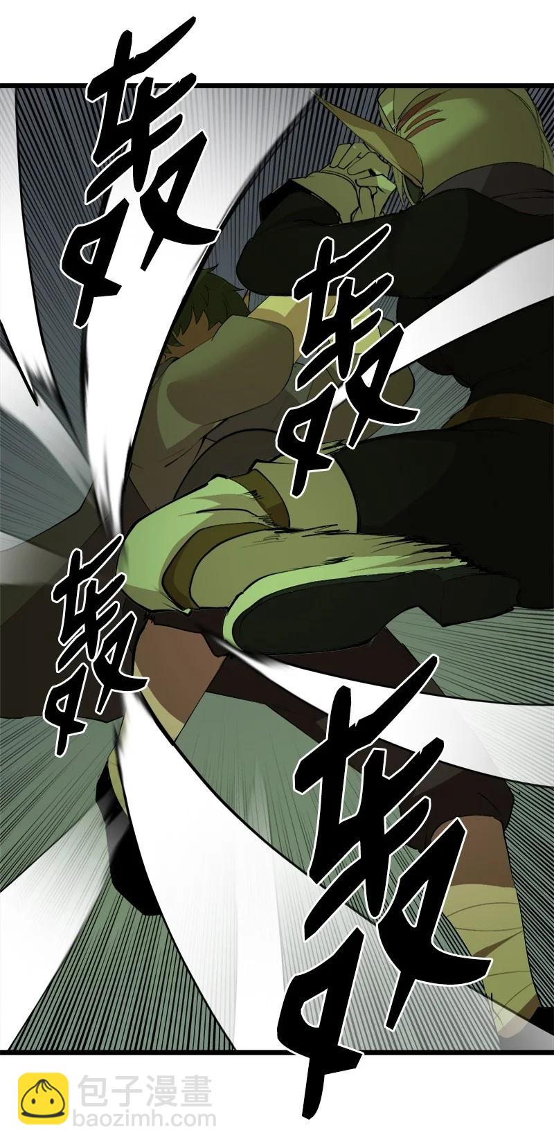 S3-10 不死精灵(1/2)-第162话