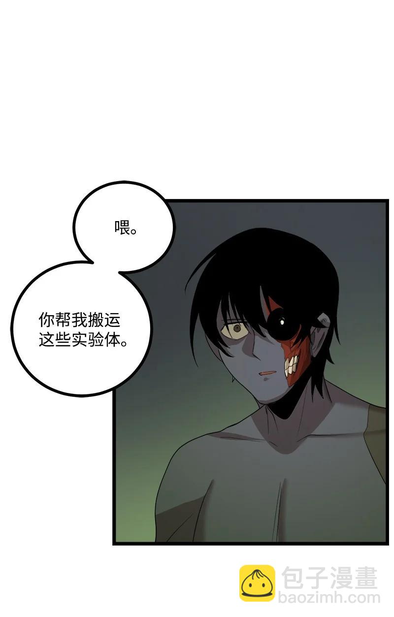 S3-10 不死精灵(1/2)-第162话