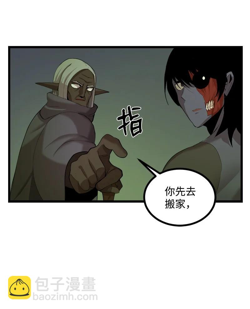 S3-10 不死精灵(1/2)-第162话