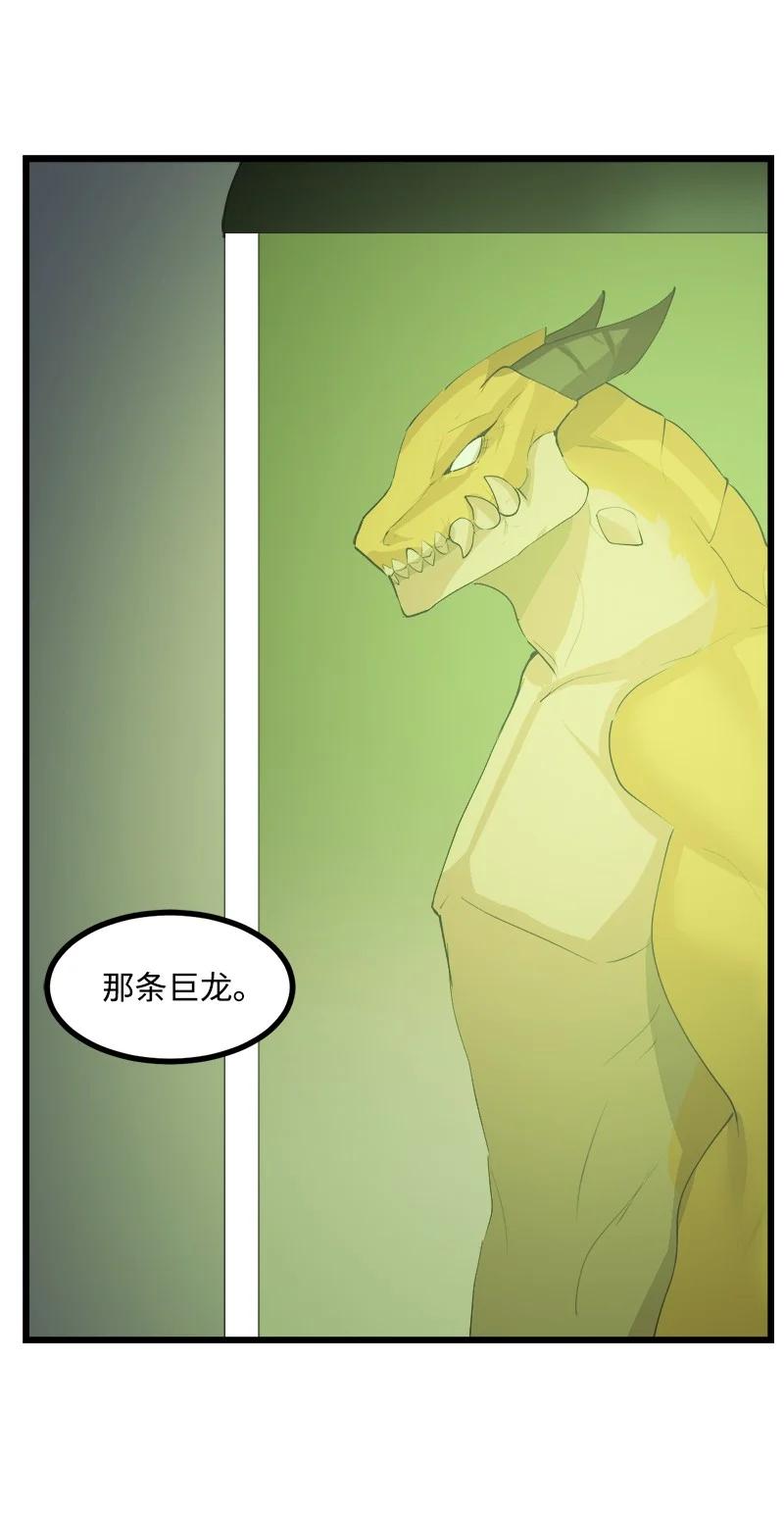 S3-10 不死精灵(1/2)-第162话
