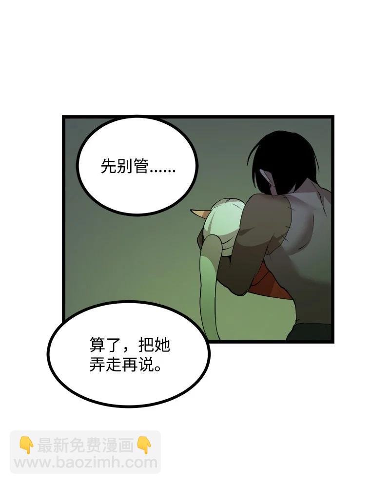 S3-10 不死精灵(1/2)-第162话