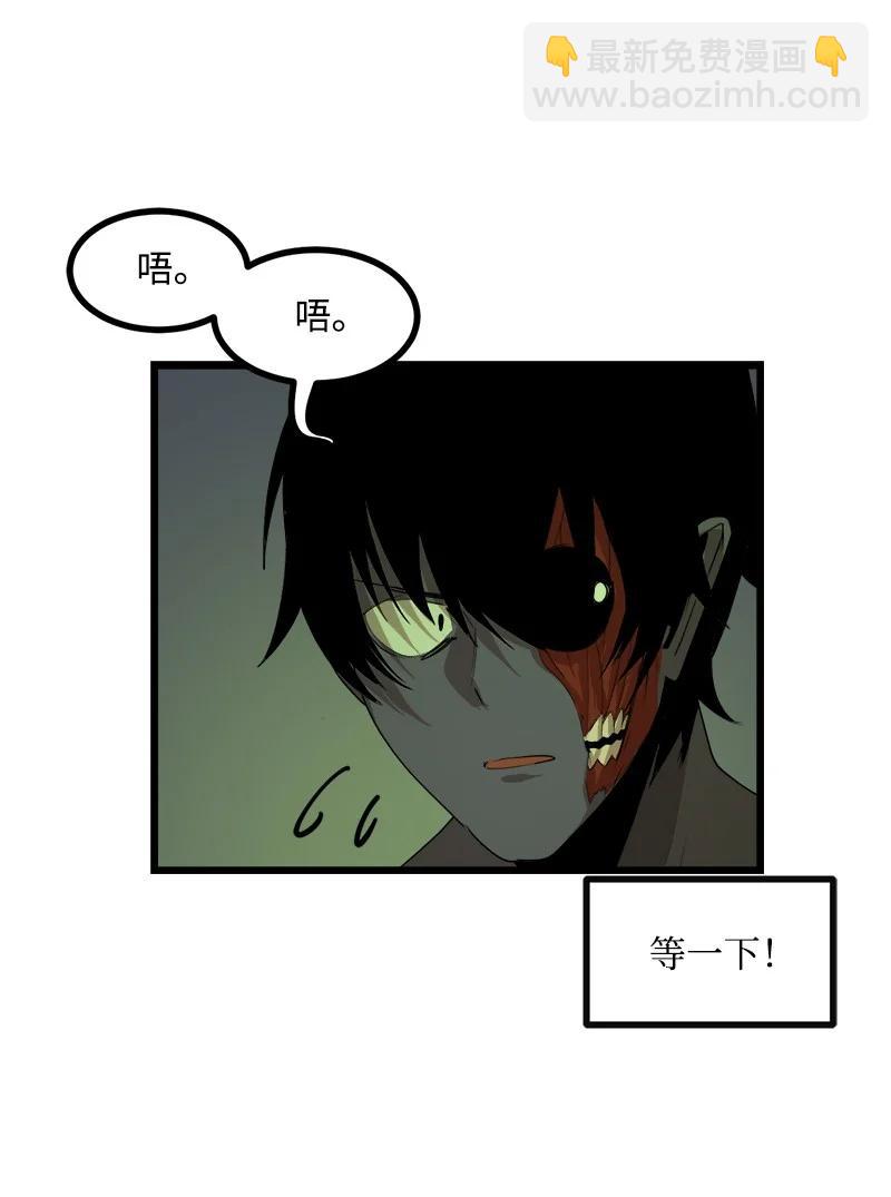 S3-10 不死精灵(1/2)-第162话