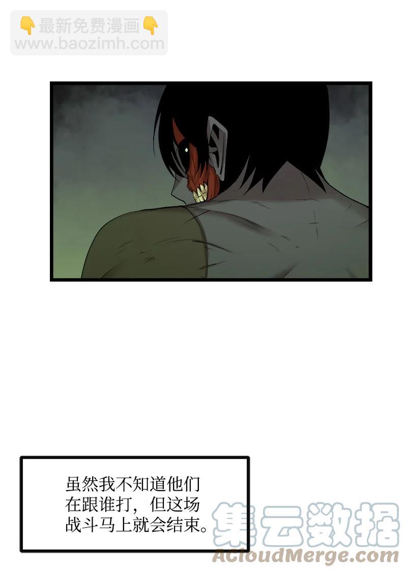 S3-12 召唤灵魂(1/2)-第164话