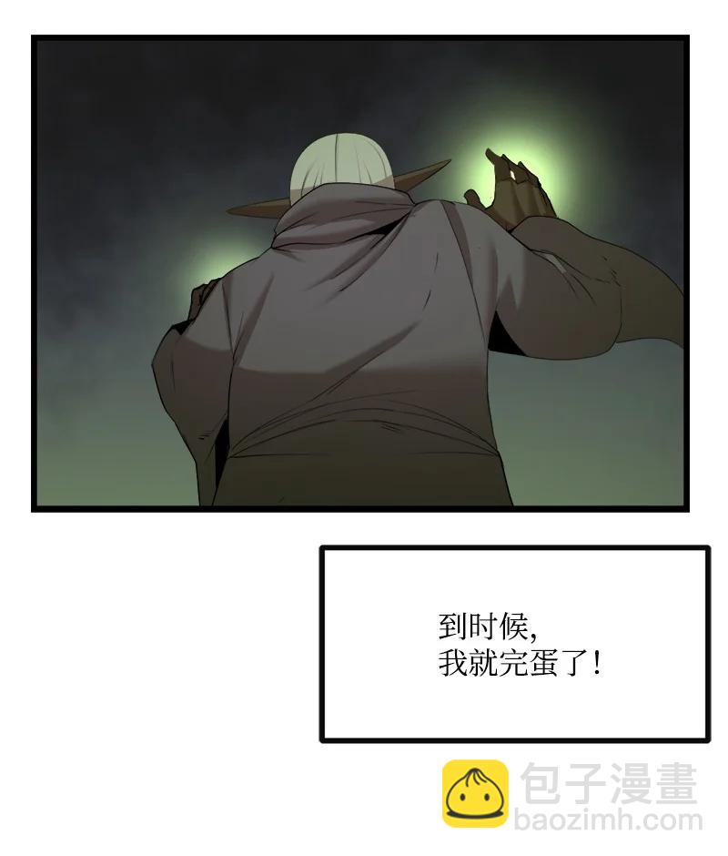 S3-12 召唤灵魂(1/2)-第164话