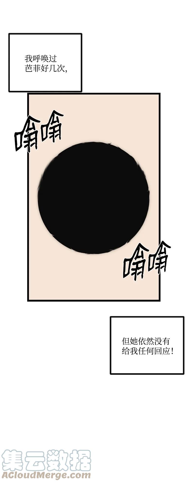 S3-12 召唤灵魂(1/2)-第164话
