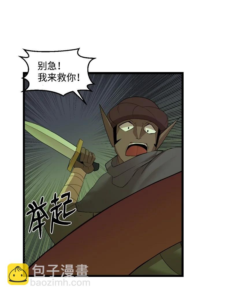 S3-12 召唤灵魂(1/2)-第164话