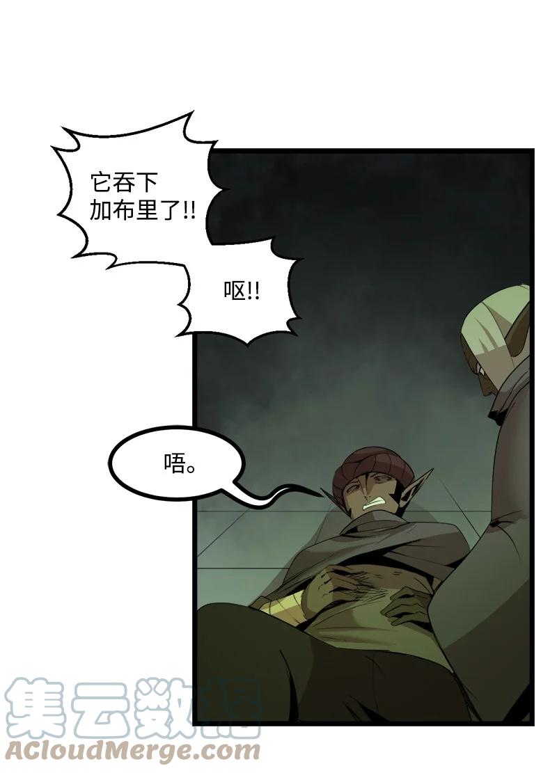 S3-12 召唤灵魂(1/2)-第164话