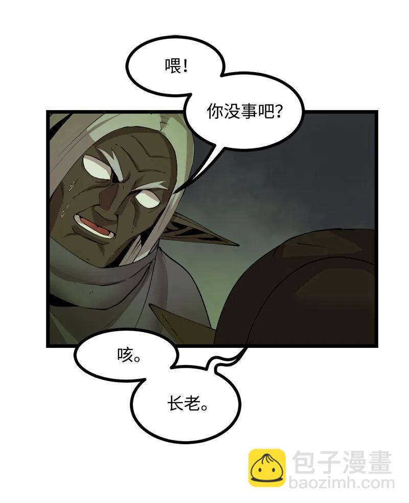 S3-12 召唤灵魂(1/2)-第164话