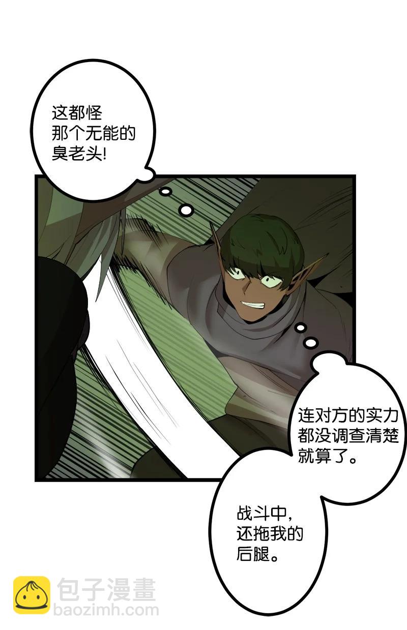 S3-12 召唤灵魂(1/2)-第164话