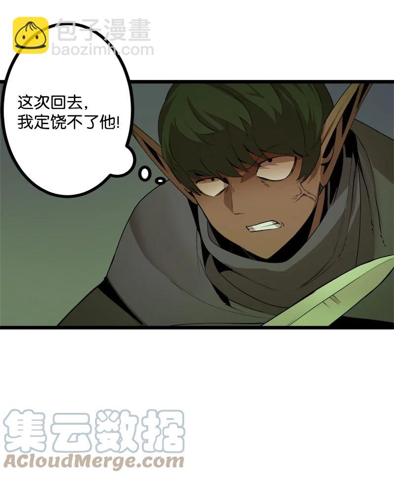 S3-12 召唤灵魂(1/2)-第164话