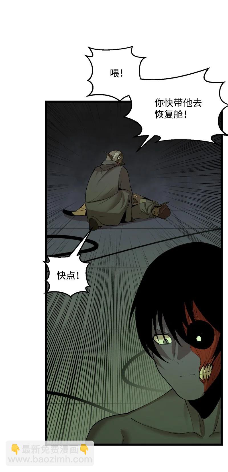 S3-12 召唤灵魂(1/2)-第164话