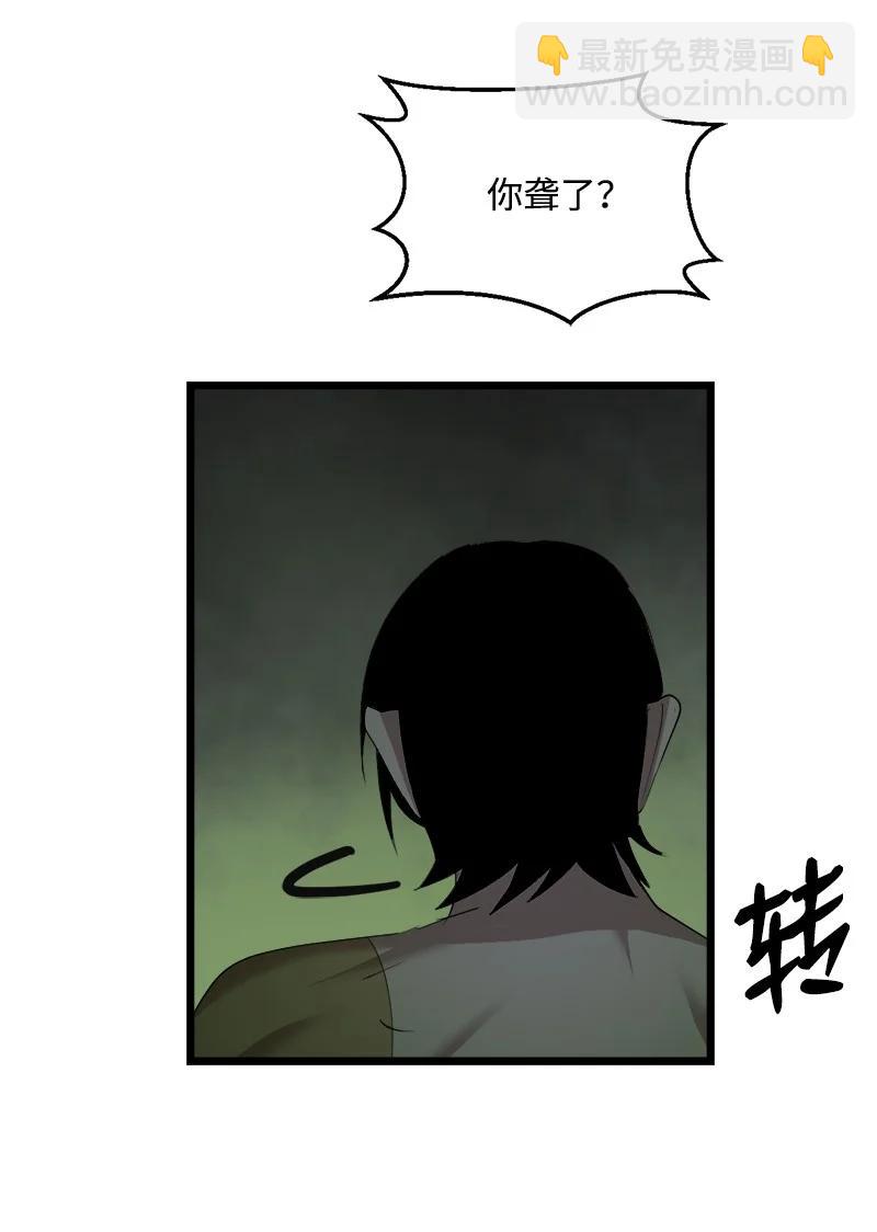 S3-12 召唤灵魂(1/2)-第164话