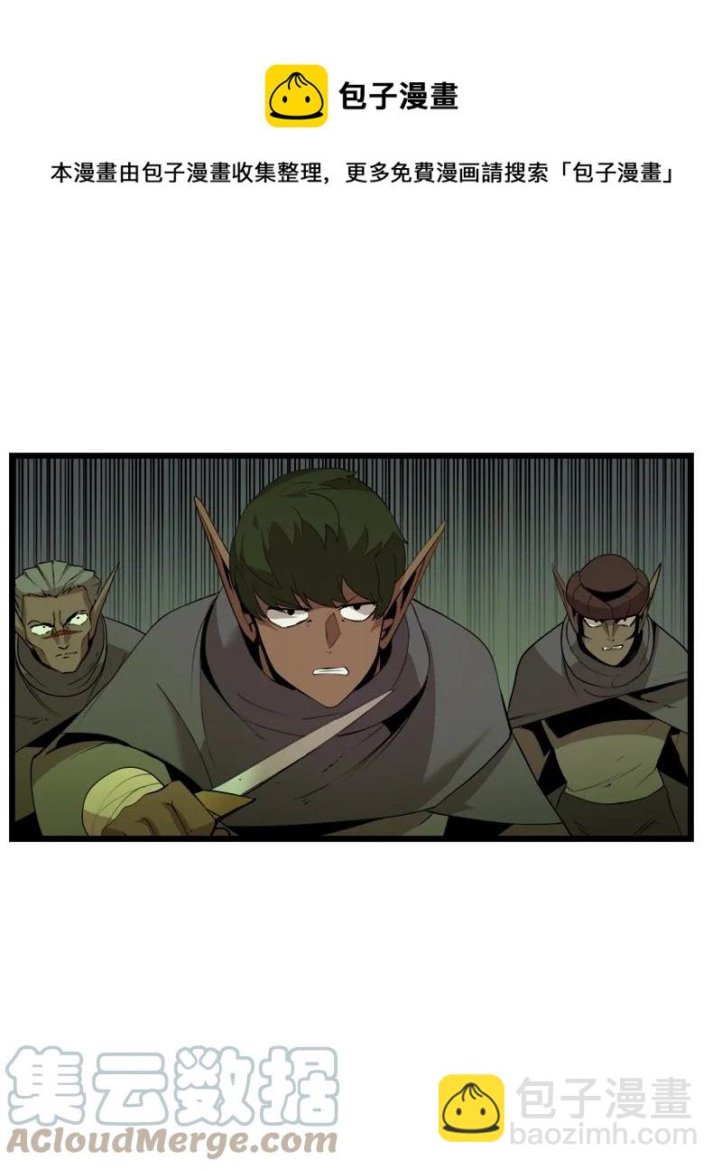 S3-12 召唤灵魂(1/2)-第164话
