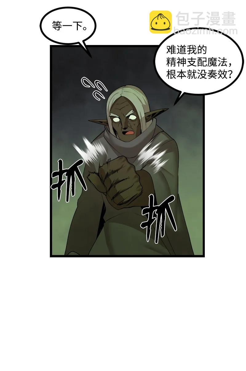 S3-12 召唤灵魂(1/2)-第164话
