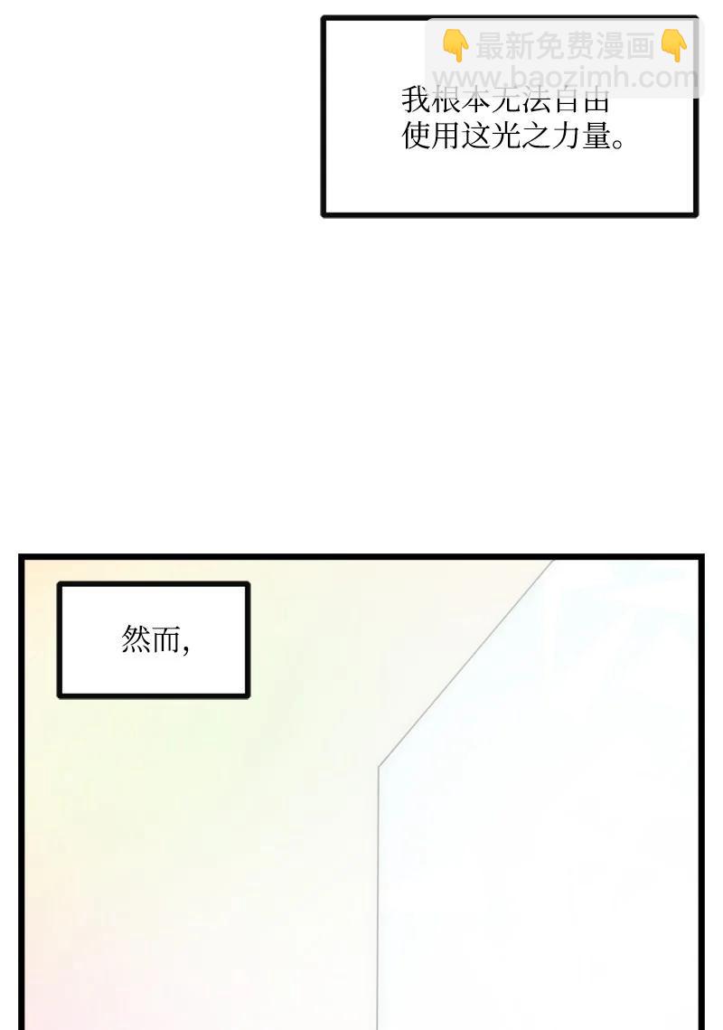S3-12 召唤灵魂(1/2)-第164话
