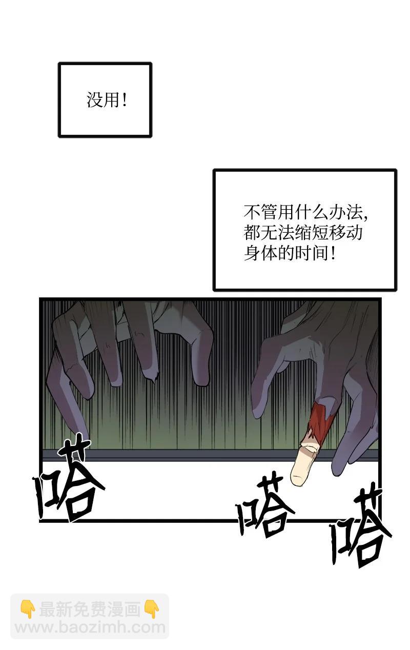 S3-12 召唤灵魂(1/2)-第164话