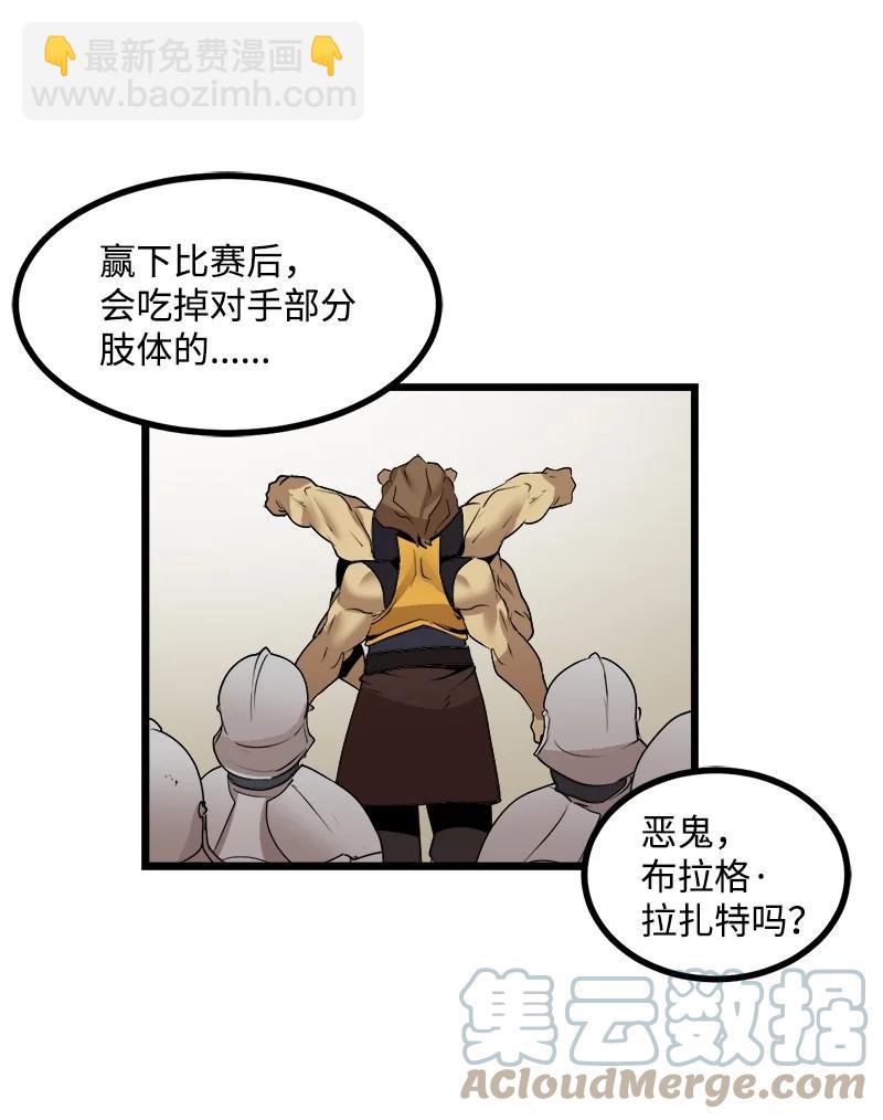 S3-14 转危为安(1/2)-第166话