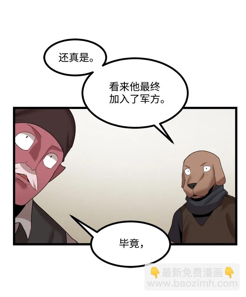 S3-14 转危为安(1/2)-第166话