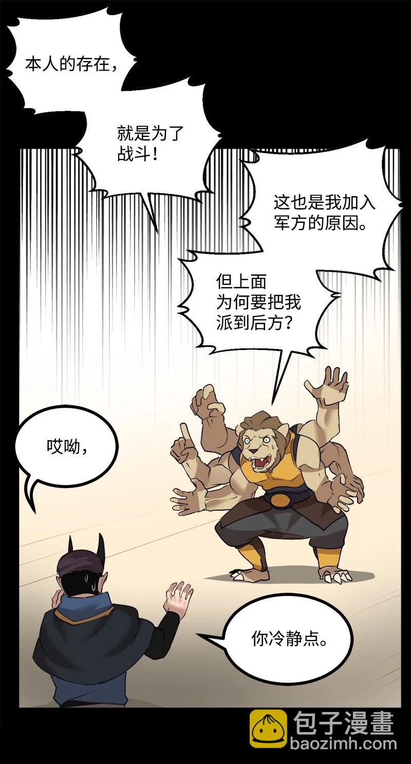 S3-14 转危为安(1/2)-第166话
