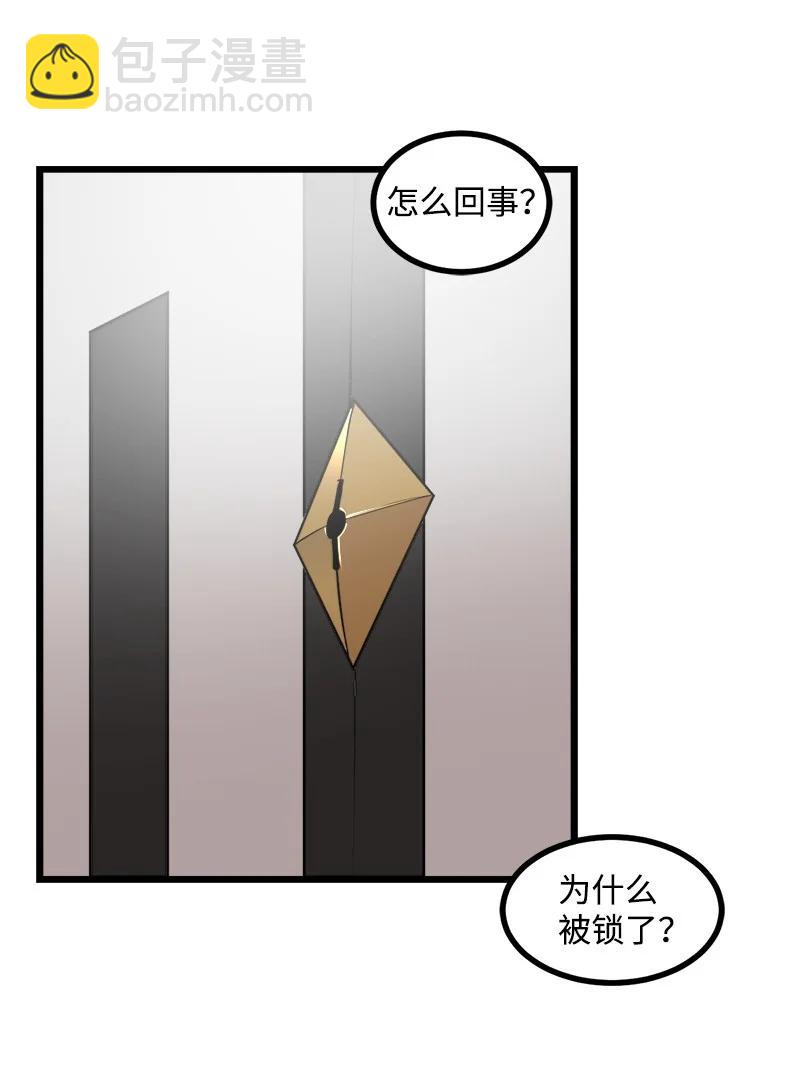 S3-14 转危为安(1/2)-第166话