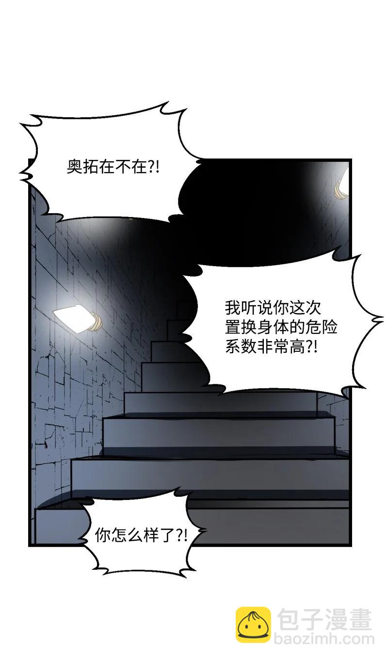 S3-14 转危为安(1/2)-第166话