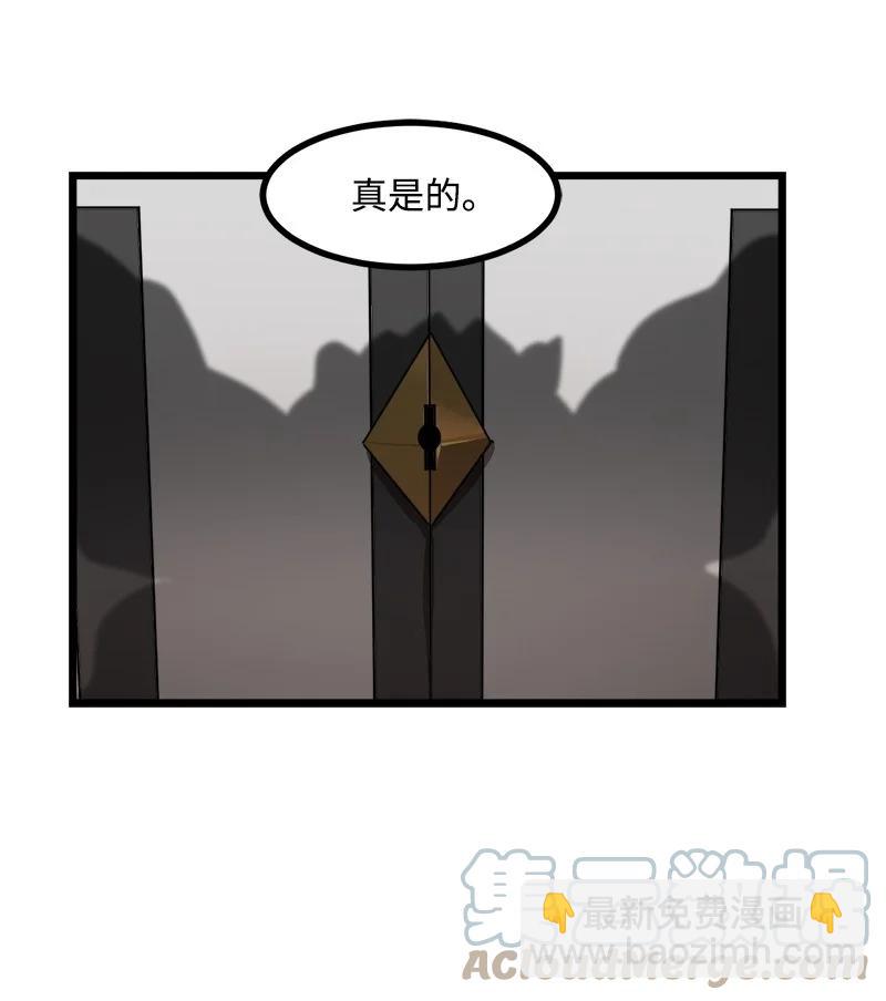 S3-14 转危为安(1/2)-第166话