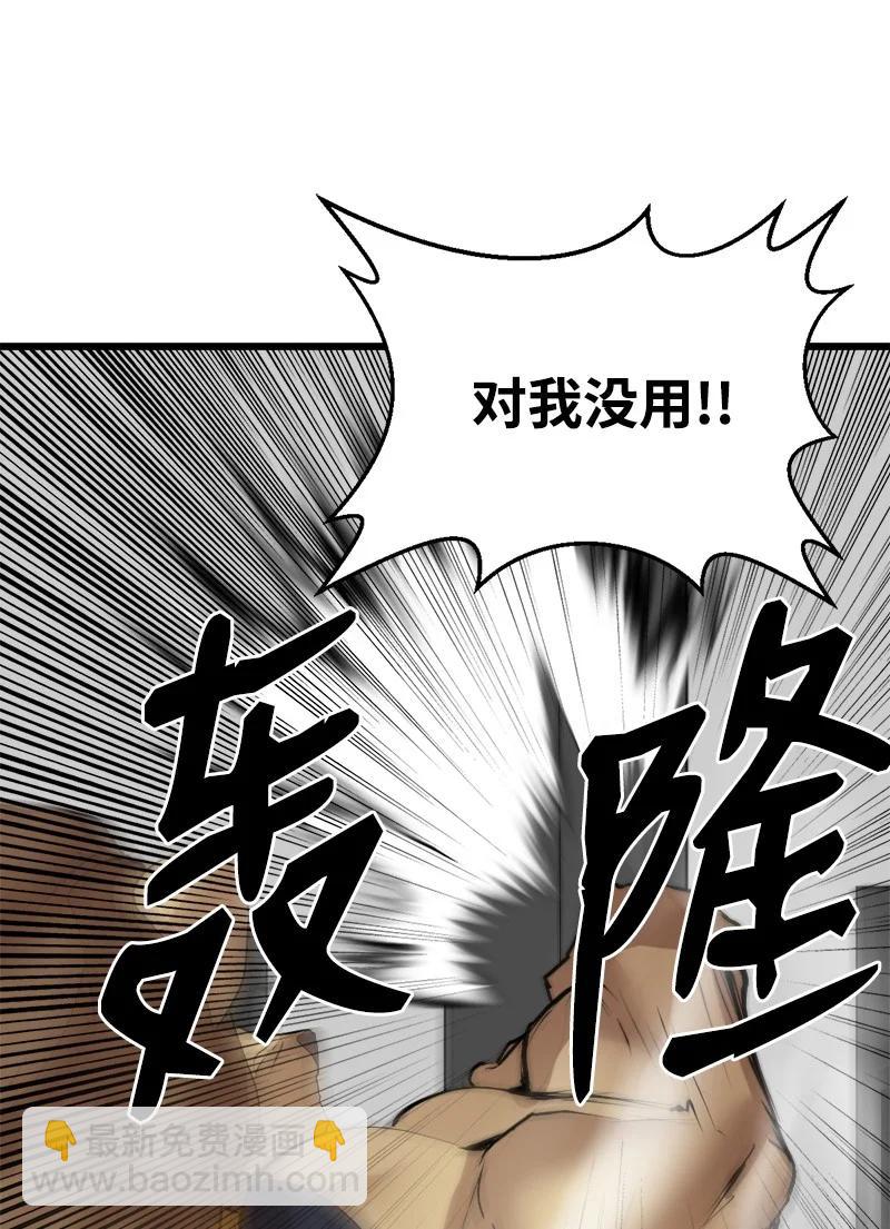 S3-14 转危为安(1/2)-第166话