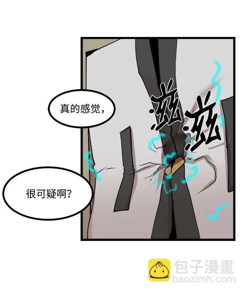 S3-14 转危为安(1/2)-第166话