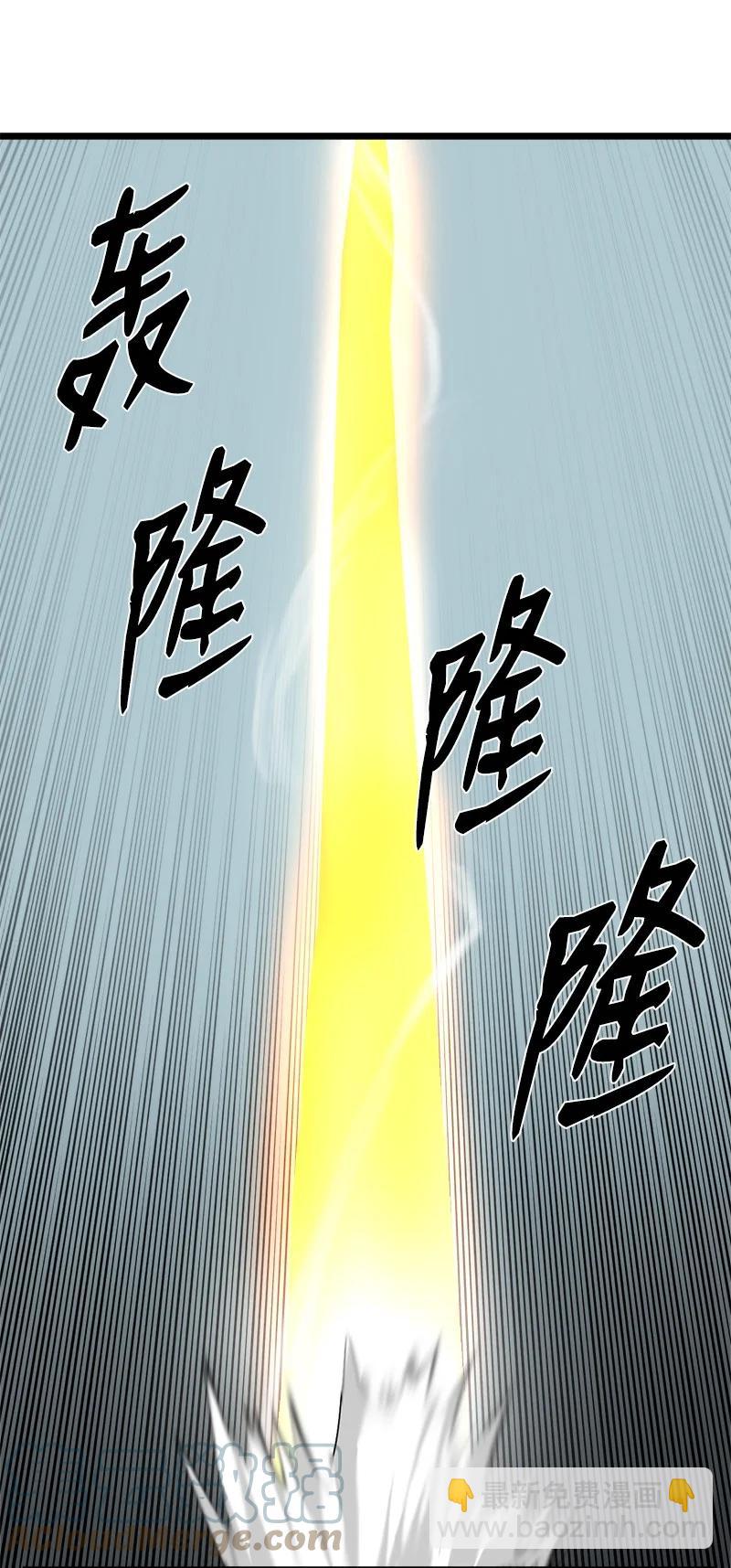 S3-14 转危为安(1/2)-第166话