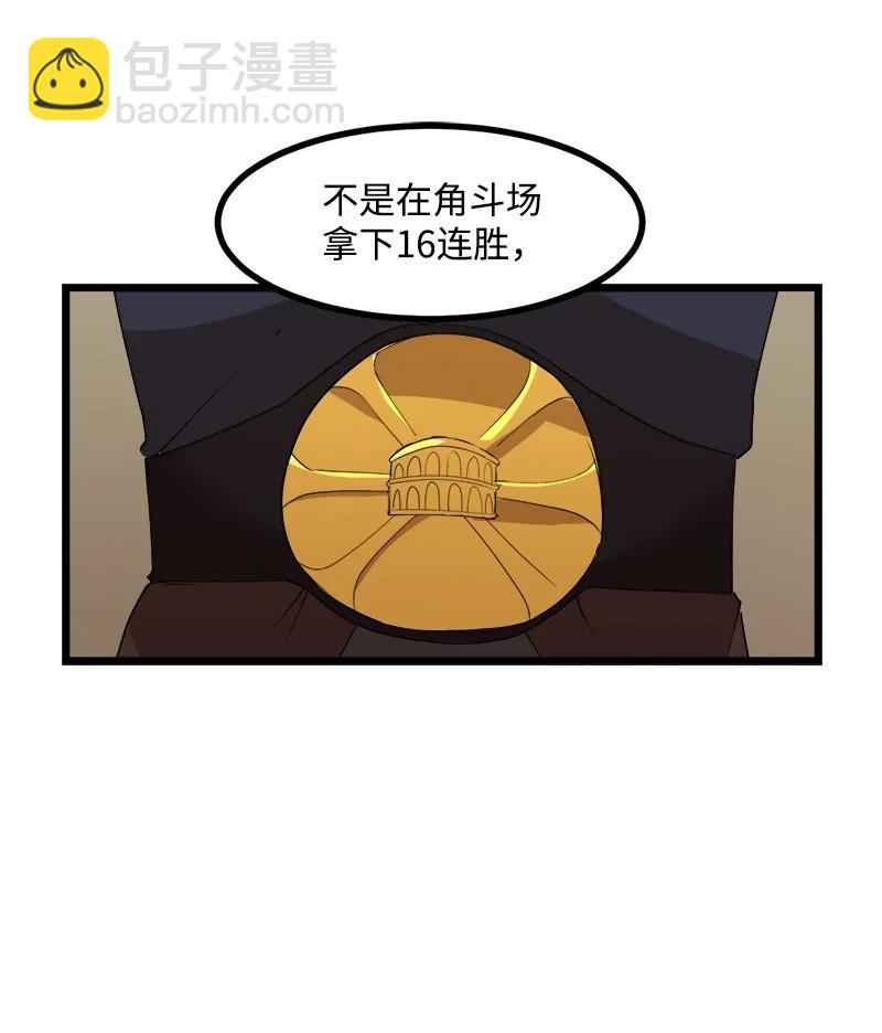 S3-14 转危为安(1/2)-第166话