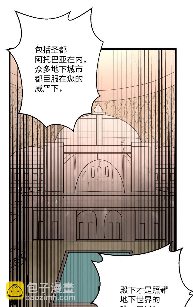 S3-16 光之审判(1/2)-第168话