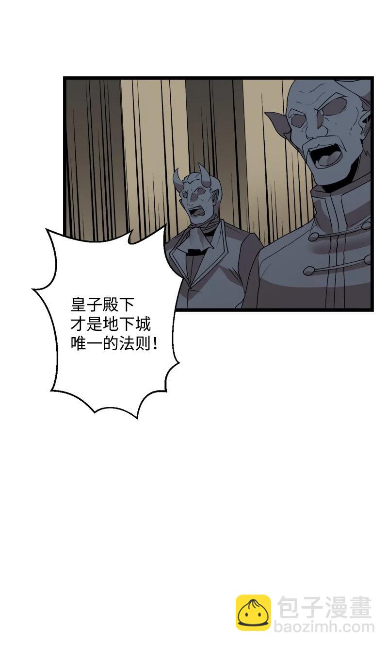 S3-16 光之审判(1/2)-第168话