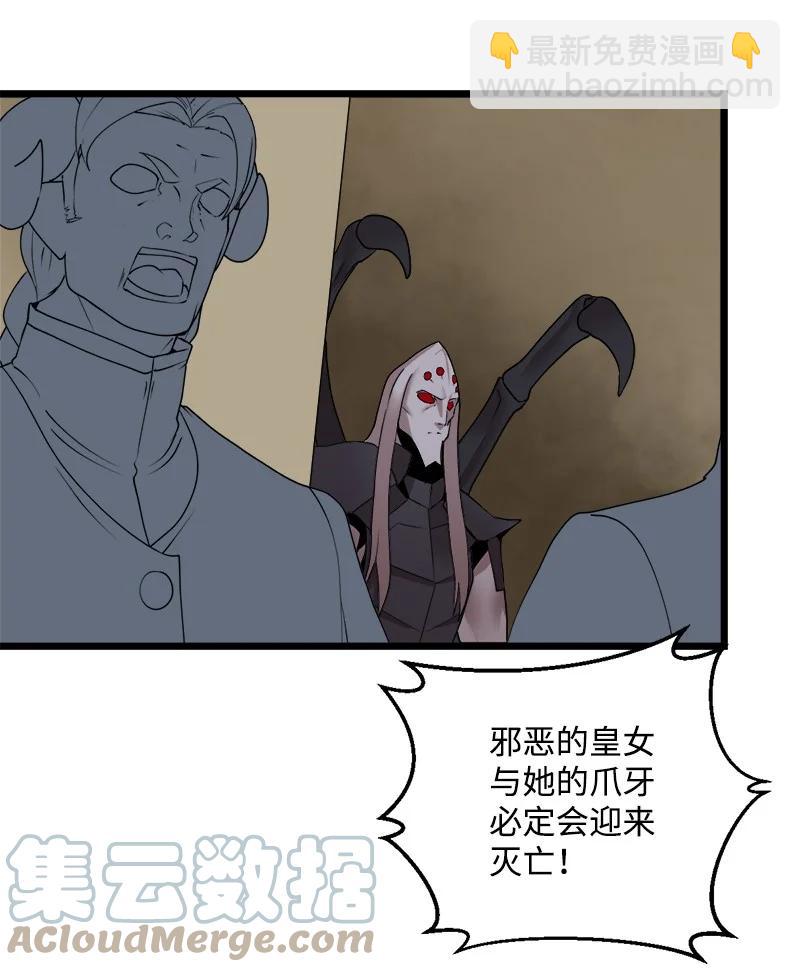 S3-16 光之审判(1/2)-第168话