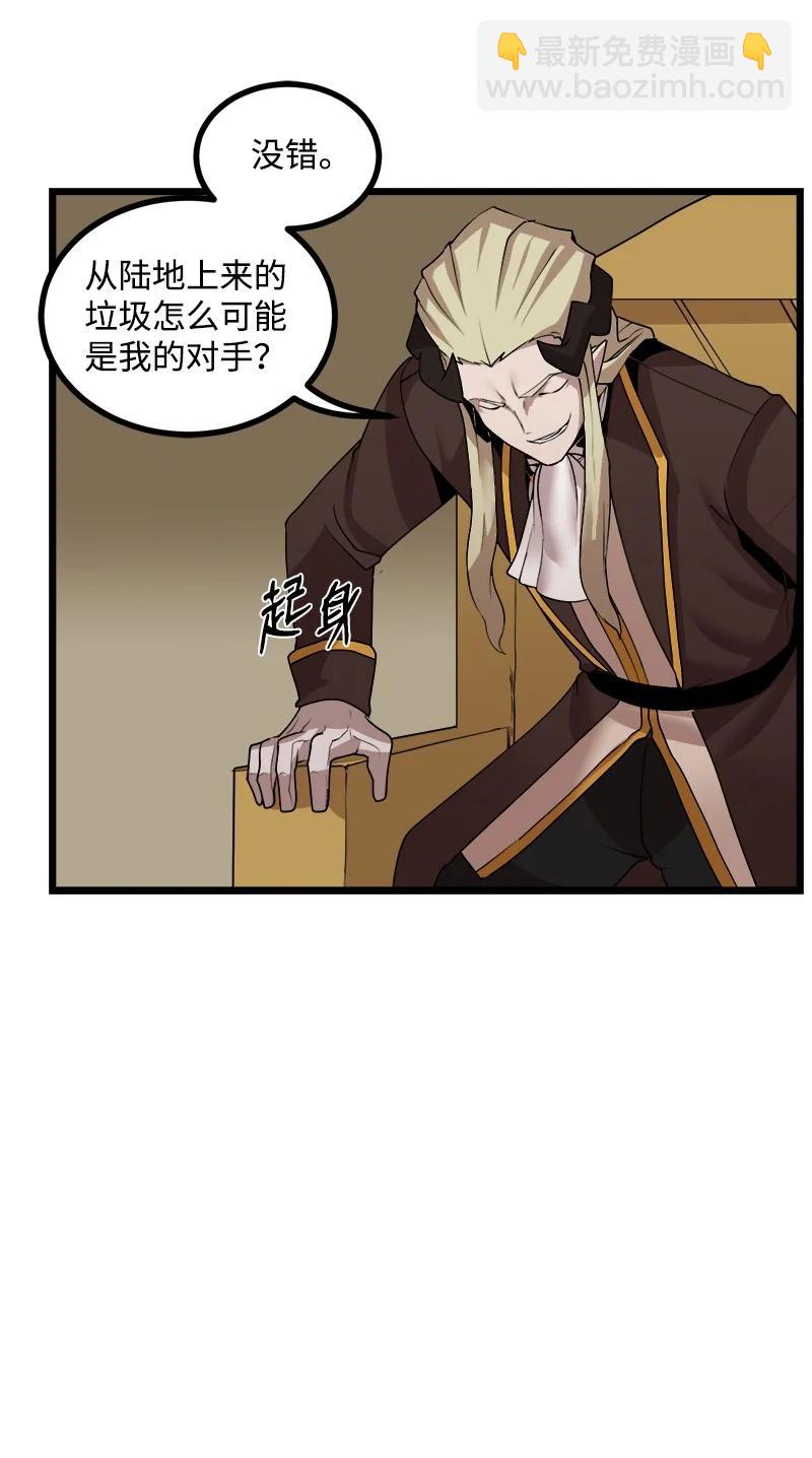 S3-16 光之审判(1/2)-第168话